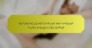 دعم المجتمع للصحة النفسية: موارد تمكينية، اتصال، وتعليم من أجل الرفاهية