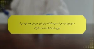 كيفية دعم شخص يعاني من الاكتئاب: استراتيجيات فعالة، موارد، وتواصل رحيم