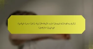 كيفية كسب المال في الطفولة: بناء المرونة والثقة من خلال المهارات الريادية