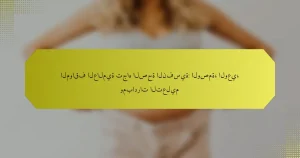 المواقف العالمية تجاه الصحة النفسية: الوصمة، الوعي، ومبادرات التعليم