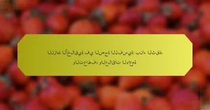 النزاهة الأخلاقية في الصحة النفسية: بناء الثقة، والتعاطف، والعلاقات الداعمة