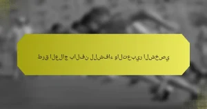 طرق العلاج بالفن للشفاء والتعبير الشخصي